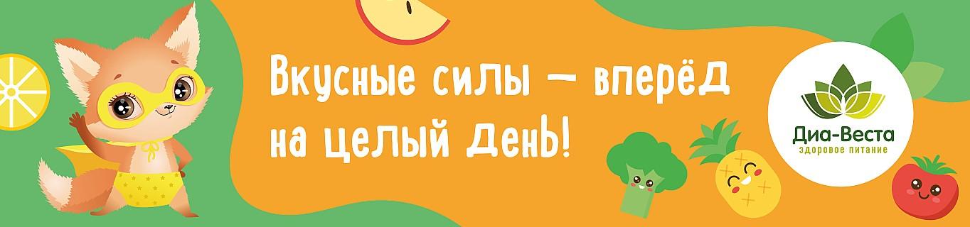 Фото Диа-Веста оснастила обновлённую столовую ЗООЦ «Смена» информационными стендами 6